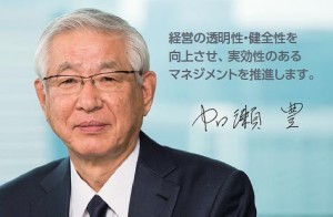 俳優の加瀬亮さんは性格に問題が 気になる彼女や英語についても Hachibachi