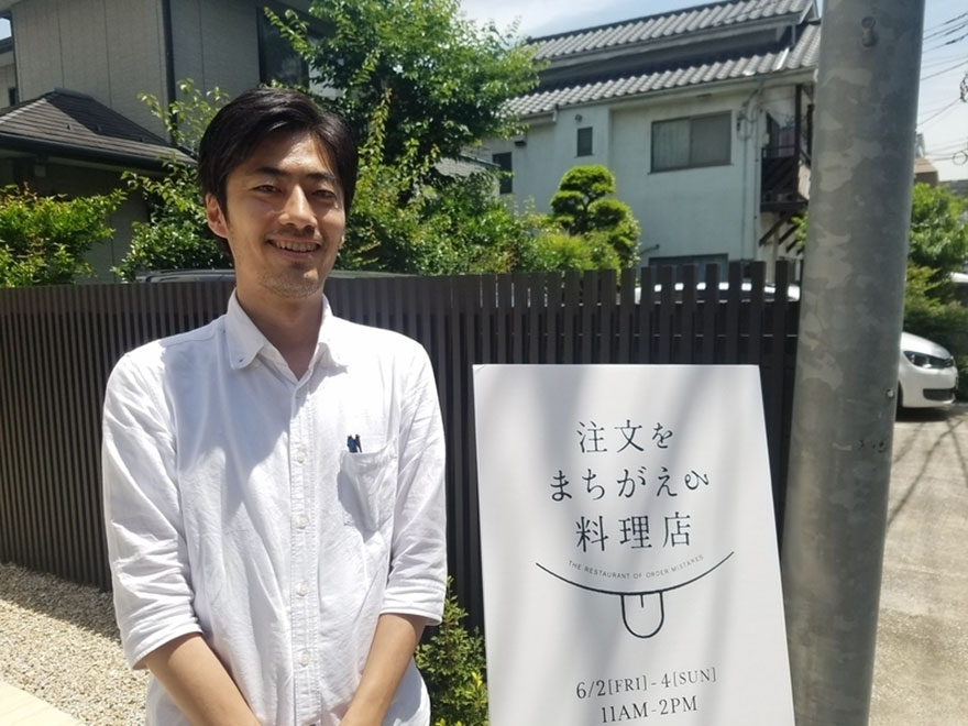 Twitter ‘mimimizuho’