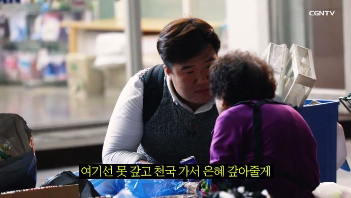 Facebook 'cgntv.knock'