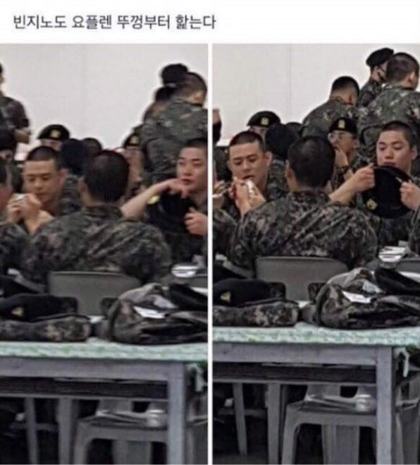 온라인 커뮤니티 캡쳐