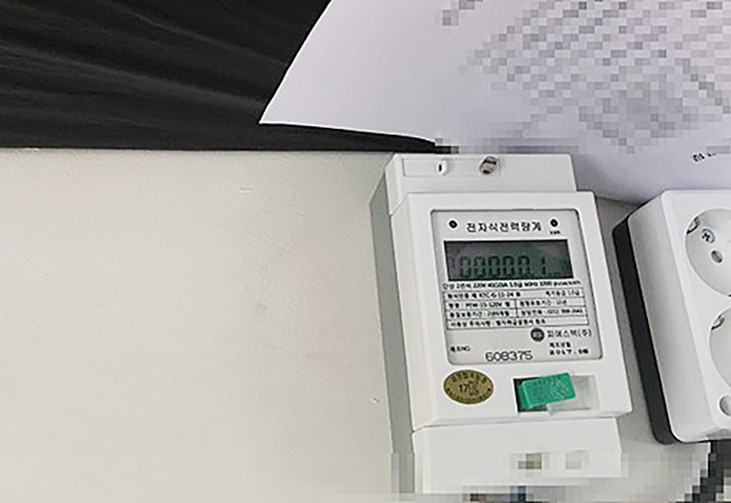 온라인 커뮤니티