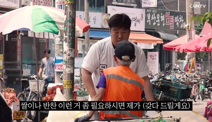 Facebook 'cgntv.knock'