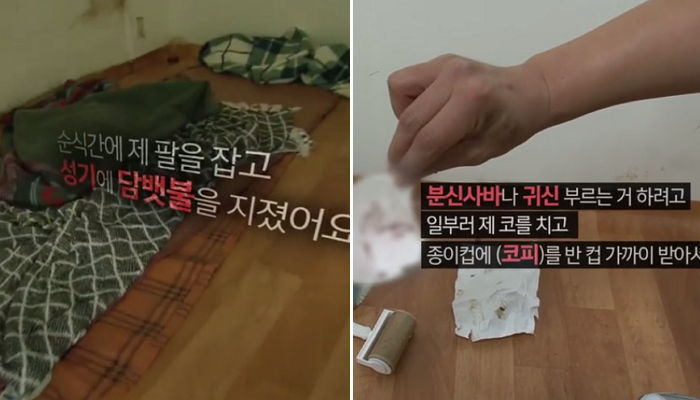 SBS '궁금한 이야기 Y'