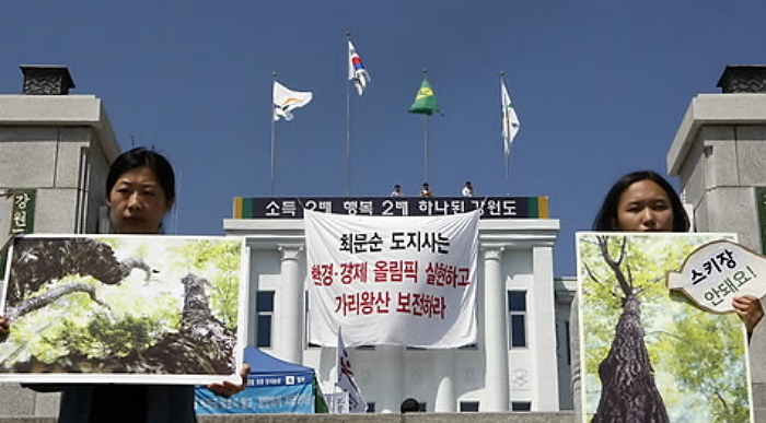 연합뉴스