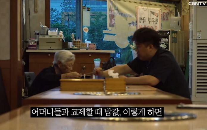 Facebook 'cgntv.knock'