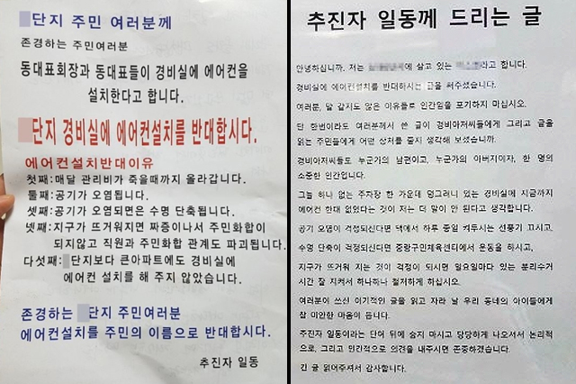 온라인 커뮤니티