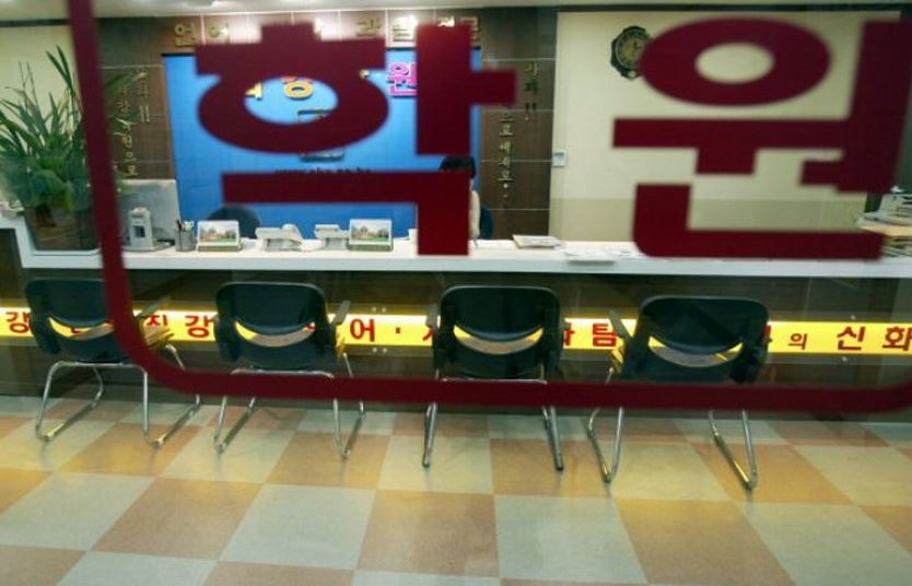연합뉴스