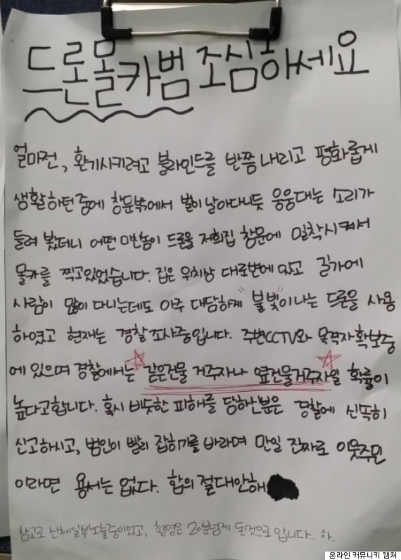 온라인 커뮤니티