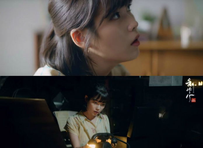 사진 음양사 유튜브 영상 캡처