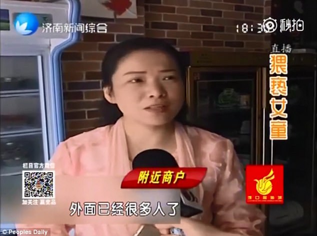 목격자의 인터뷰 - peoples daily