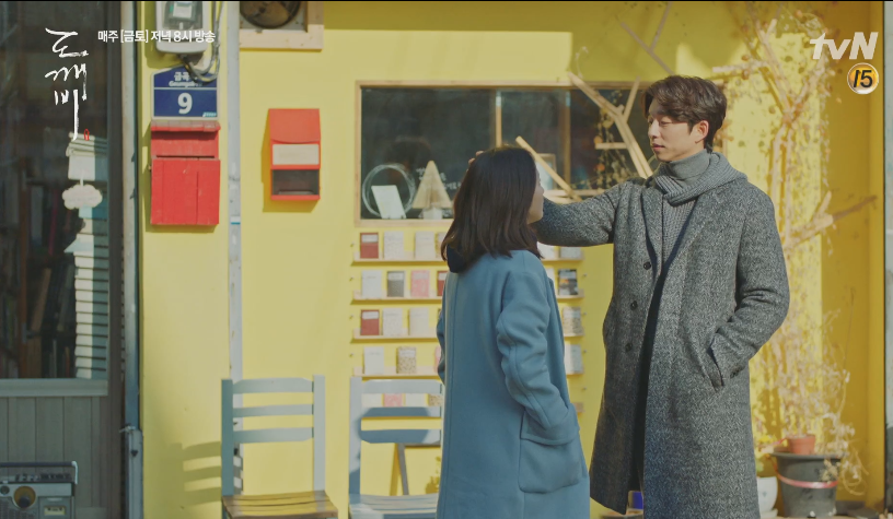 tvN '도깨비'