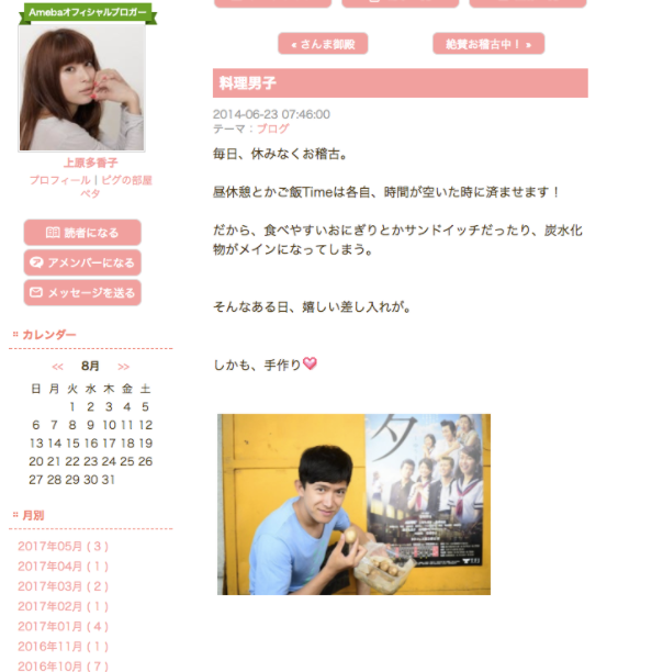 blognaiyou