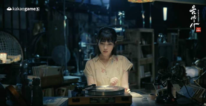 사진 음양사 유튜브 영상 캡처