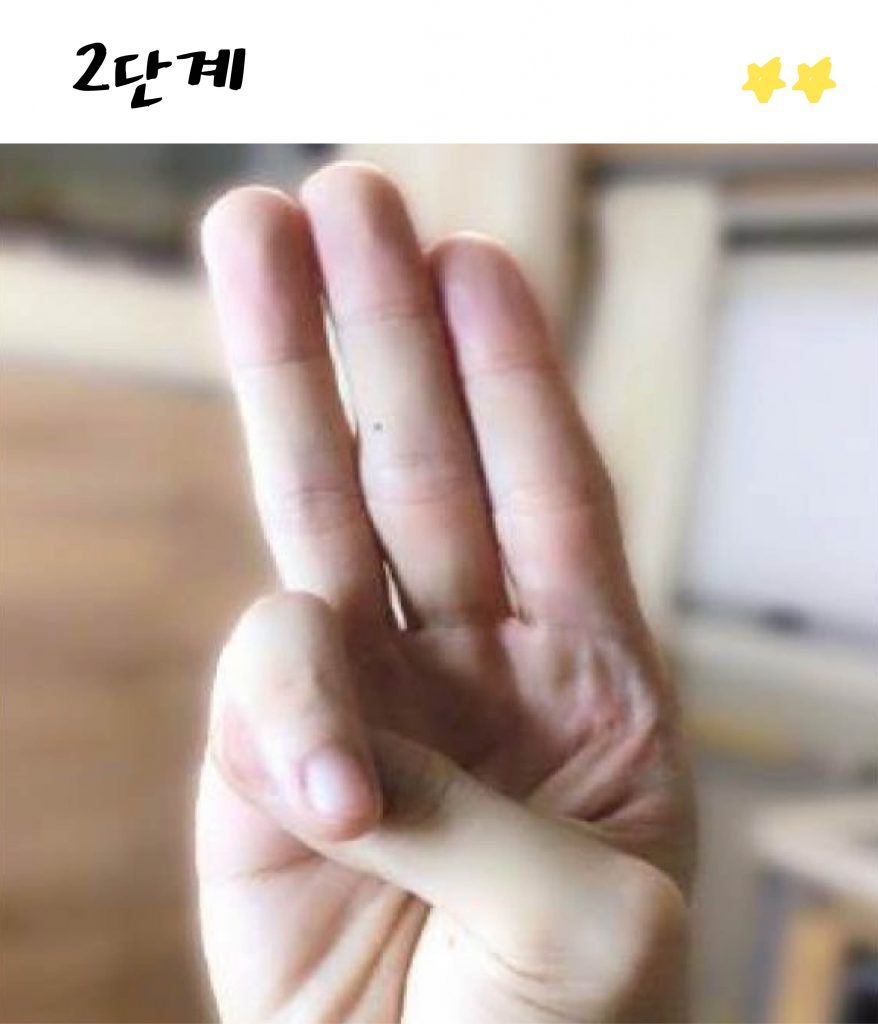 %ec%86%90%ea%b0%80%eb%9d%bd-02