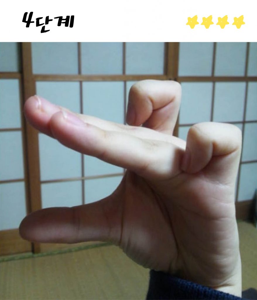 %ec%86%90%ea%b0%80%eb%9d%bd-04