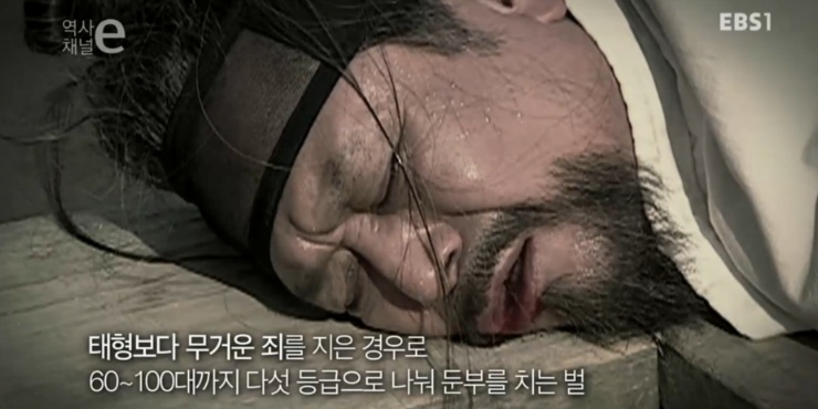 ebs1 '역사채널 e'