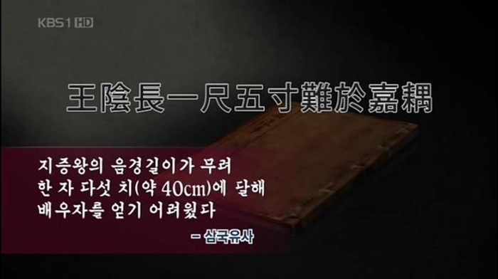 kbs '역사스페셜'