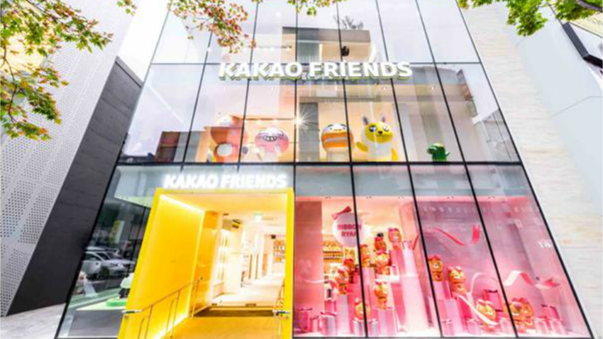 카카오프렌즈_부산