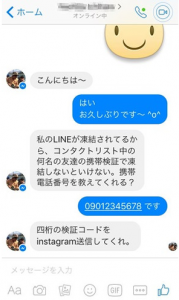 spam_1