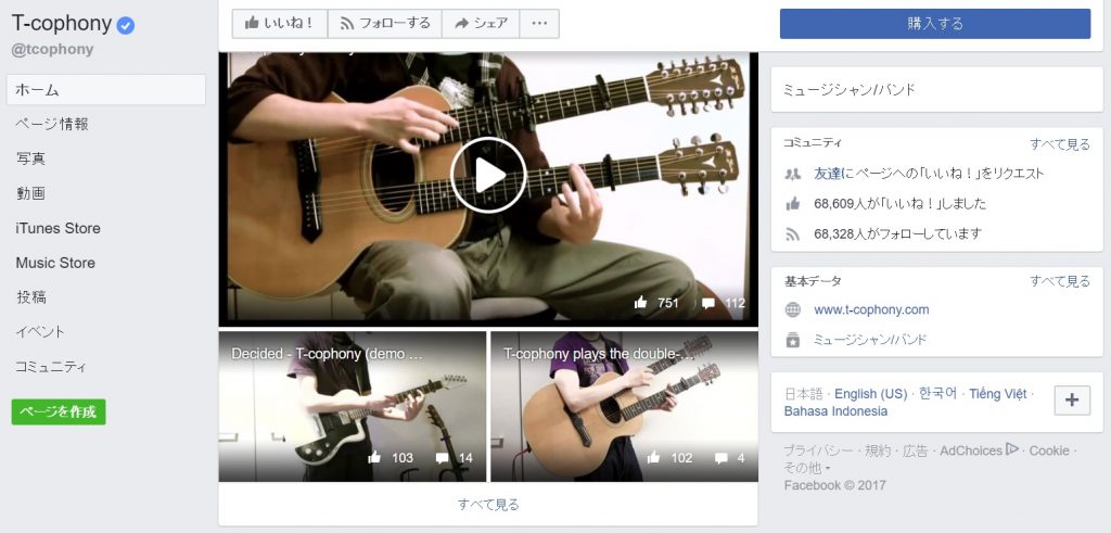 https://www.facebook.com/tcophony/