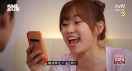 tvN 'SNL'
