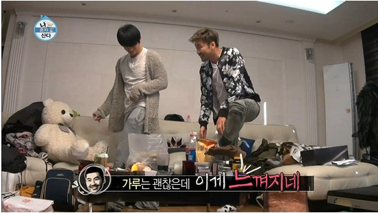 MBC '나혼자산다'