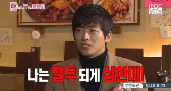 '우리 결혼했어요'