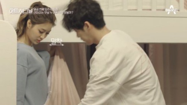 채널A'하트 시그널'