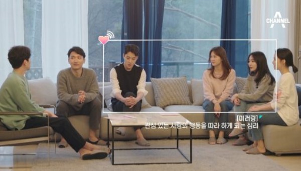 채널A'하트 시그널'