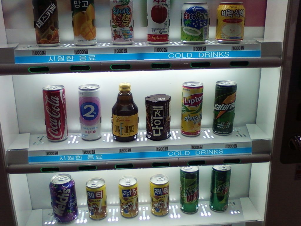 온라인 커뮤니티