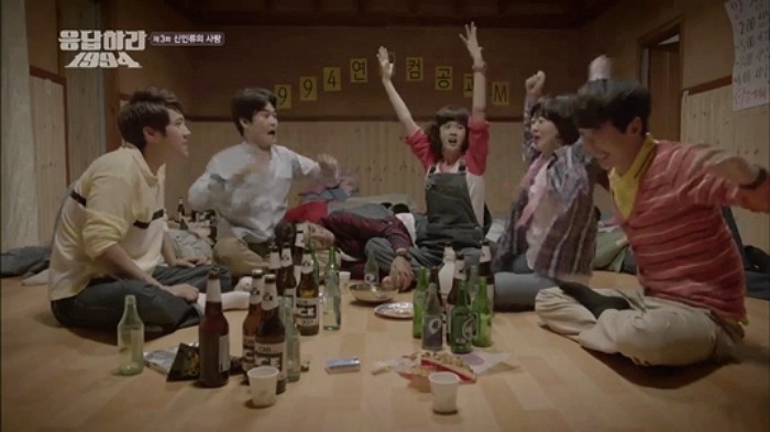 tvN '응답하라 1994'