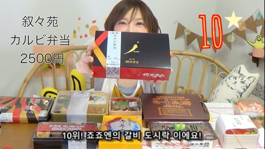%e3%80%90mukbang%e3%80%91-the-top-10-ekiben-lunch-boxes-from-tokyo-station-142-dollars-in-total-cc-available-mp4_20170928_100438-453