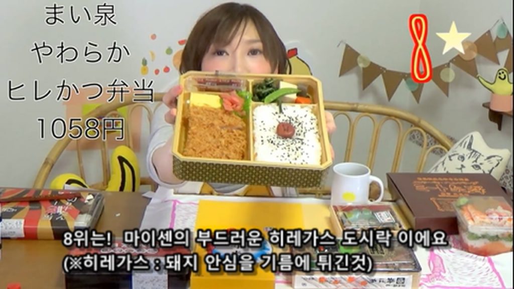 %e3%80%90mukbang%e3%80%91-the-top-10-ekiben-lunch-boxes-from-tokyo-station-142-dollars-in-total-cc-available-mp4_20170928_101219-486
