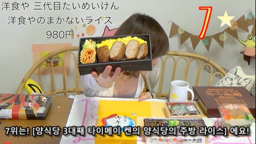 %e3%80%90mukbang%e3%80%91-the-top-10-ekiben-lunch-boxes-from-tokyo-station-142-dollars-in-total-cc-available-mp4_20170928_101705-490