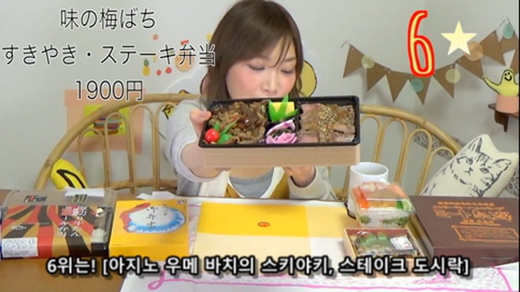 %e3%80%90mukbang%e3%80%91-the-top-10-ekiben-lunch-boxes-from-tokyo-station-142-dollars-in-total-cc-available-mp4_20170928_101730-964