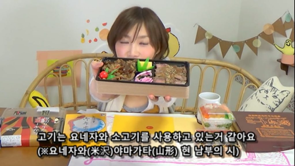 %e3%80%90mukbang%e3%80%91-the-top-10-ekiben-lunch-boxes-from-tokyo-station-142-dollars-in-total-cc-available-mp4_20170928_101735-981