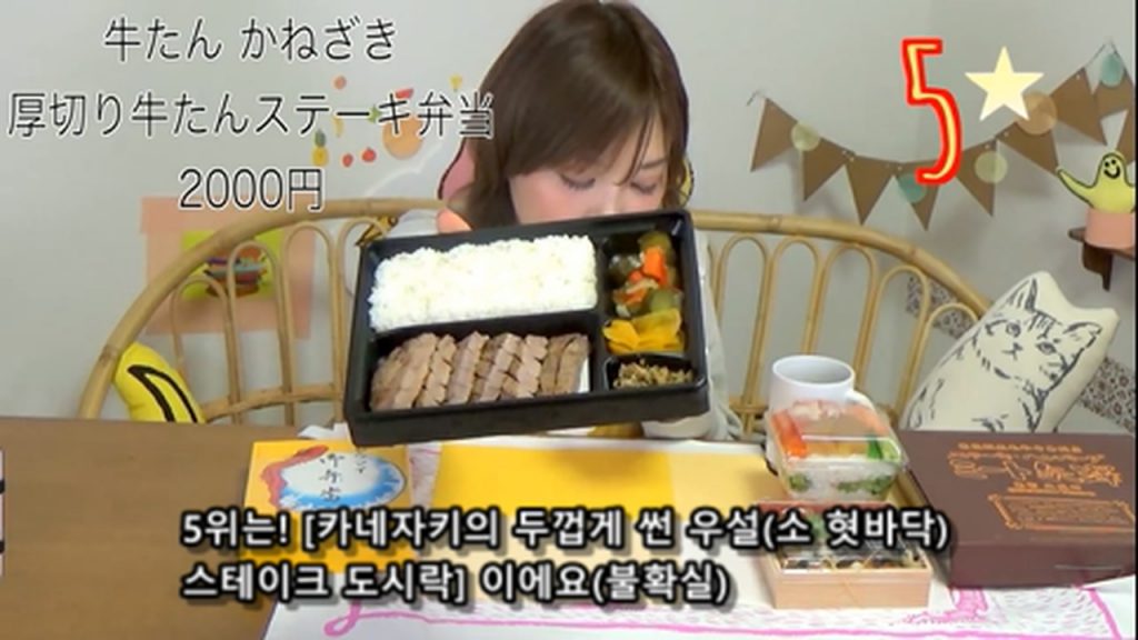 %e3%80%90mukbang%e3%80%91-the-top-10-ekiben-lunch-boxes-from-tokyo-station-142-dollars-in-total-cc-available-mp4_20170928_101946-763