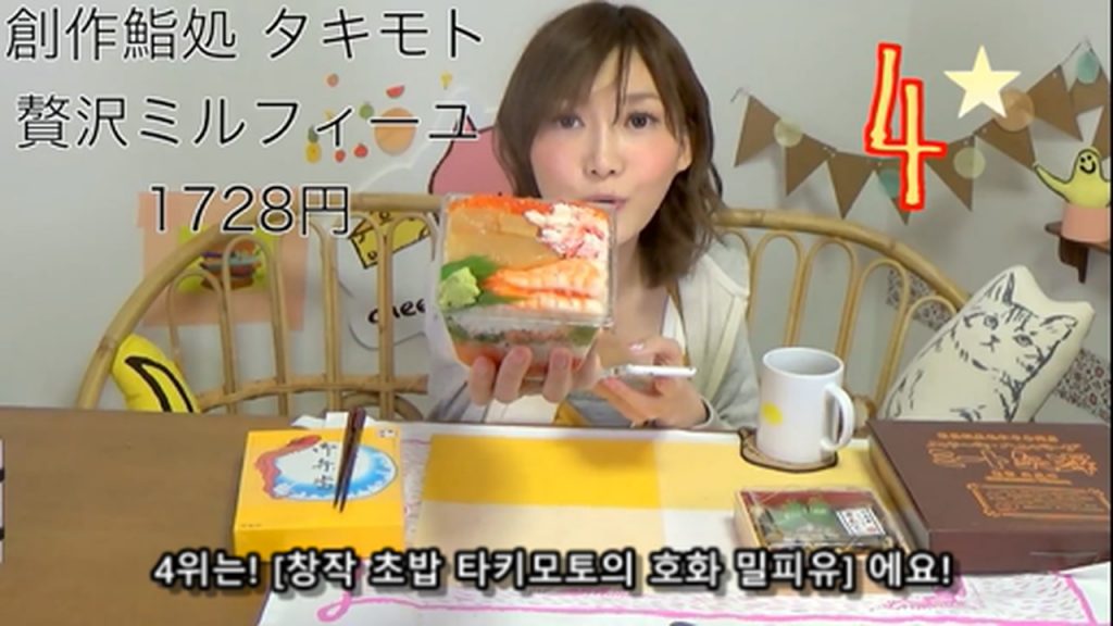 %e3%80%90mukbang%e3%80%91-the-top-10-ekiben-lunch-boxes-from-tokyo-station-142-dollars-in-total-cc-available-mp4_20170928_102013-991