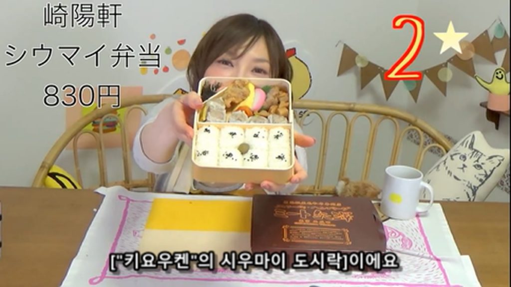 %e3%80%90mukbang%e3%80%91-the-top-10-ekiben-lunch-boxes-from-tokyo-station-142-dollars-in-total-cc-available-mp4_20170928_102137-893