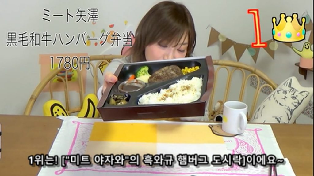 %e3%80%90mukbang%e3%80%91-the-top-10-ekiben-lunch-boxes-from-tokyo-station-142-dollars-in-total-cc-available-mp4_20170928_102159-510