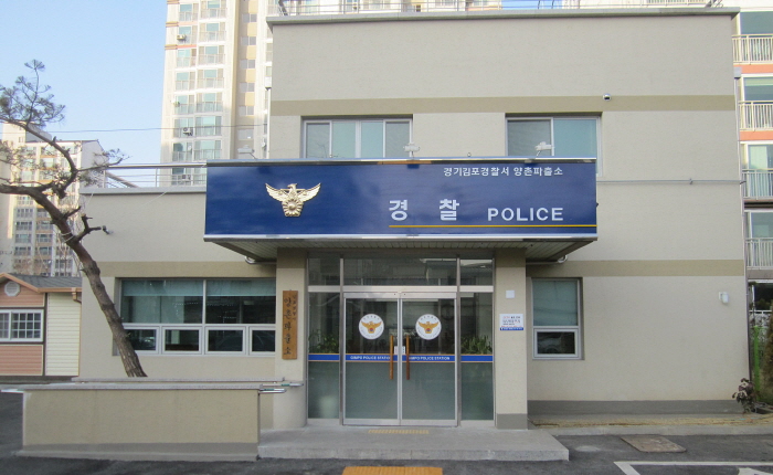 이미지 출처 | 경기지방경찰청
