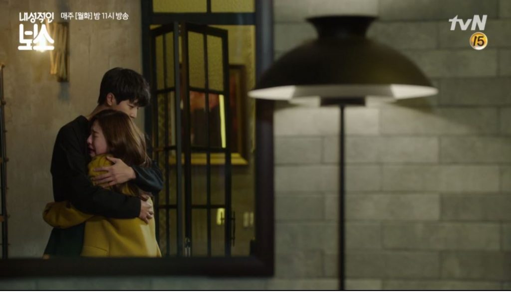 tvn '내성적인 보스'