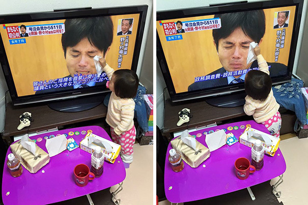온라인 커뮤니티