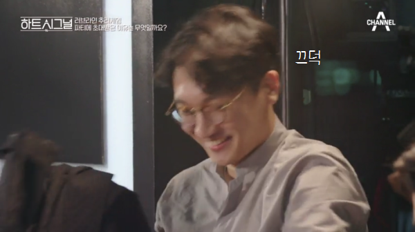 채널A'하트 시그널'