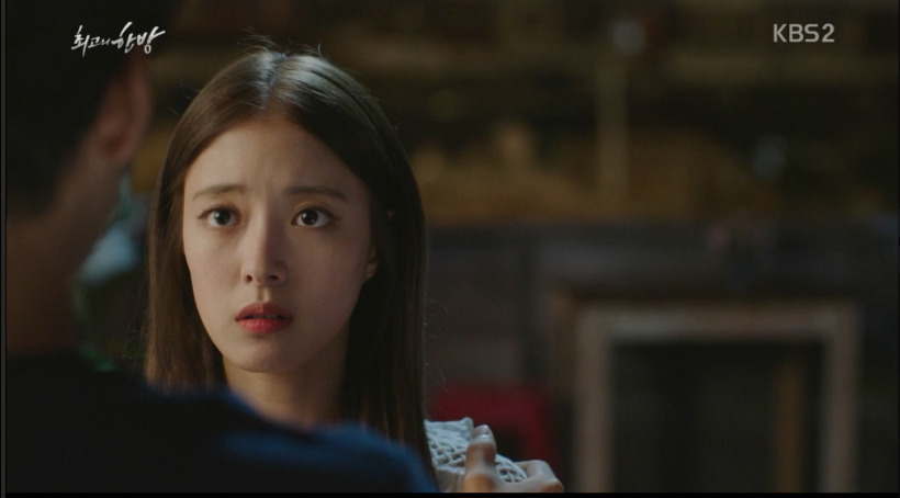 KBS '최고의 한방'