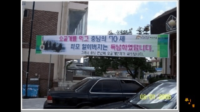 온라인 커뮤니티