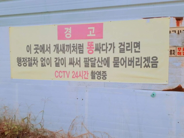 온라인 커뮤니티