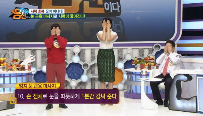 채널A '나는 몸신이다'