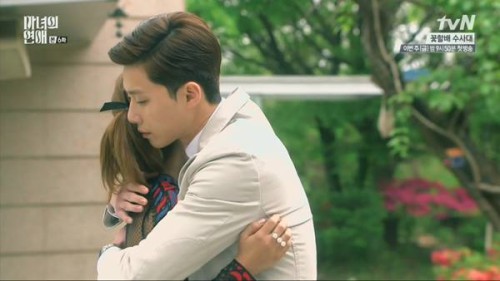 tvN'마녀의 연애'