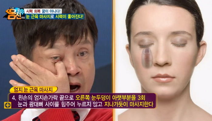 채널A '나는 몸신이다'